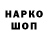 Кетамин VHQ Meerim Turusbekov