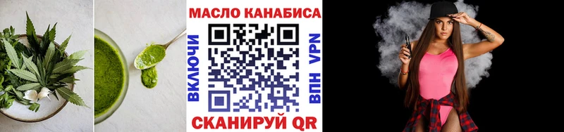 Cannafood марихуана  Светлогорск 