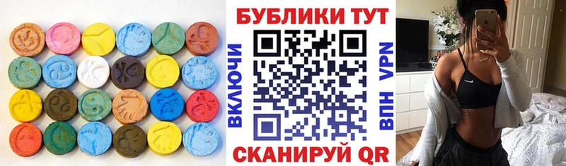 Ecstasy 99%  OMG ССЫЛКА  Светлогорск 