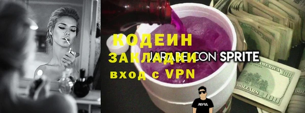 гашиш Заволжск