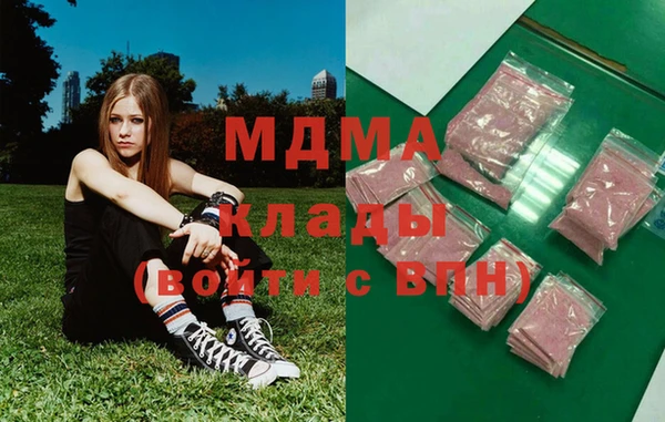 гашиш Заволжск