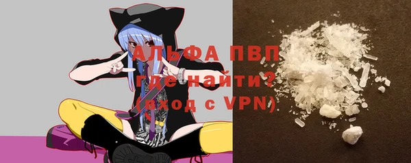 Альфа ПВП Заволжье