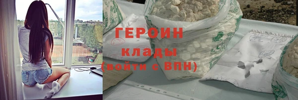 гашиш Заволжск