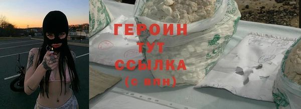 наркотики Инсар