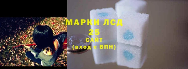 гашиш Заволжск