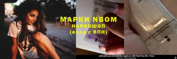 Альфа ПВП Заволжье