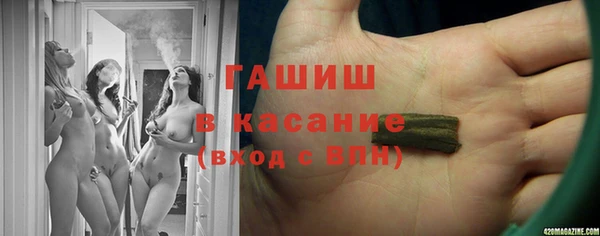 ALPHA-PVP Иноземцево