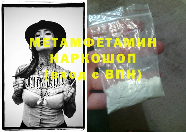 шишки Иннополис