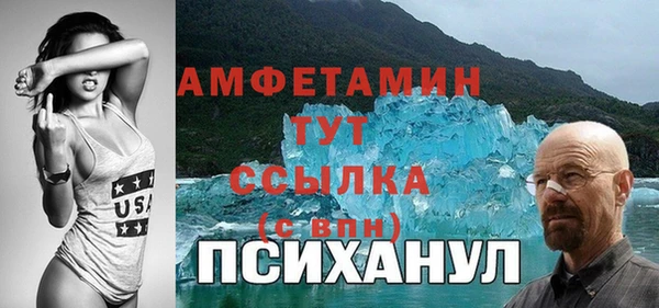 Альфа ПВП Заволжье