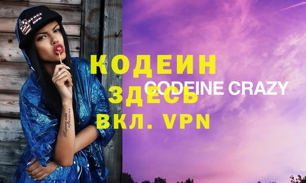 Альфа ПВП Заволжье