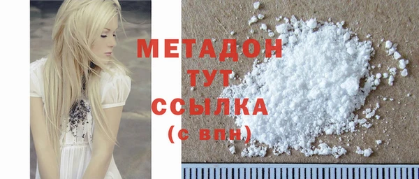 гашиш Заволжск