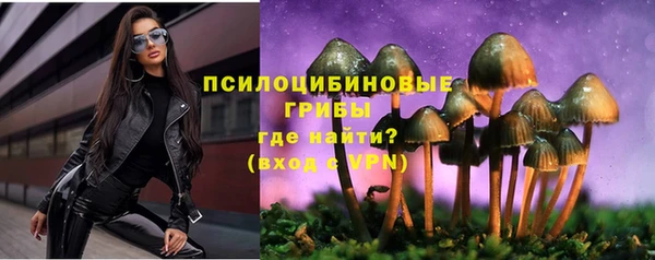 гашишное масло Зерноград