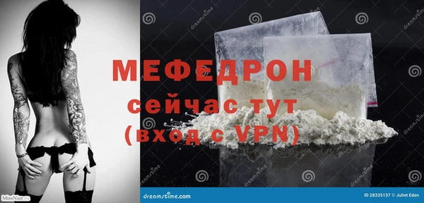 прущая мука Зеленодольск