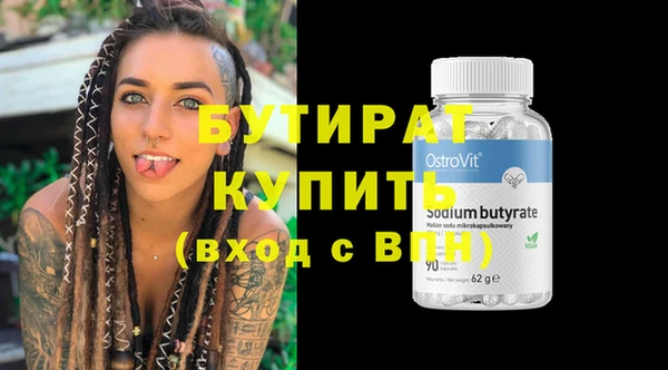 марки nbome Зеленокумск