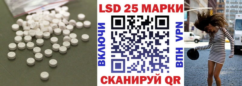 Лсд 25 экстази ecstasy  Светлогорск 