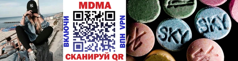 MDMA crystal  Светлогорск 