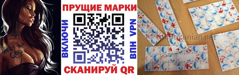 darknet клад Светлогорск Марки NBOMe 1500мкг ссылка на мегу ONION