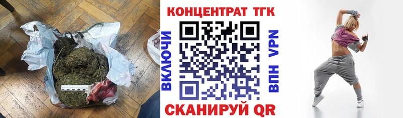 Дистиллят ТГК гашишное масло Светлогорск